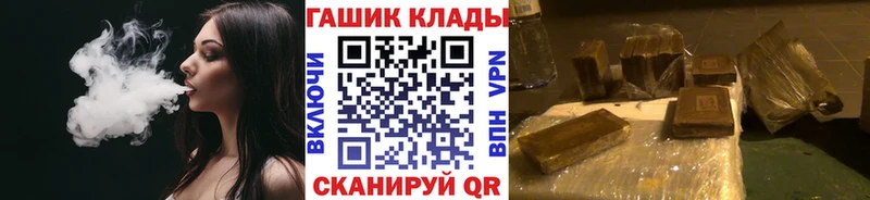 Купить наркотик аптеки Камышин Бошки Шишки СК Амфетамин Меф мяу мяу