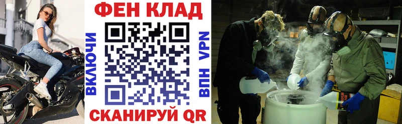 дарк нет официальный сайт  Камышин  АМФЕТАМИН VHQ 