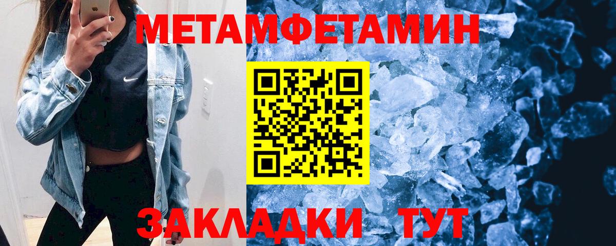 Камышин  OMG tor  Вход с VPN  Амфетамин Premium 