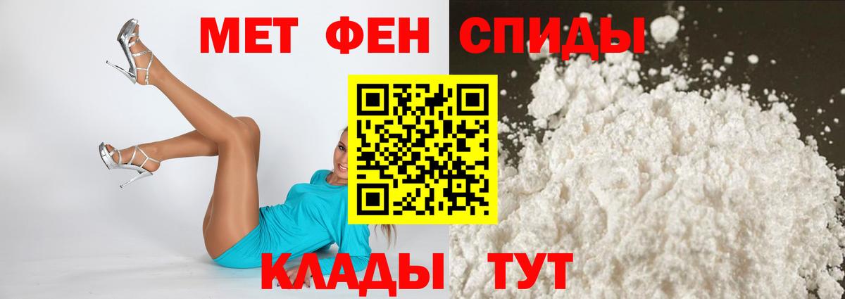 АМФ Розовый Камышин