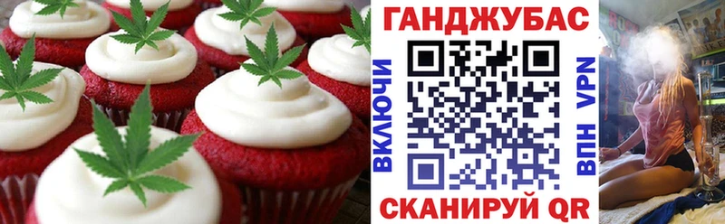 Cannafood марихуана  Камышин 