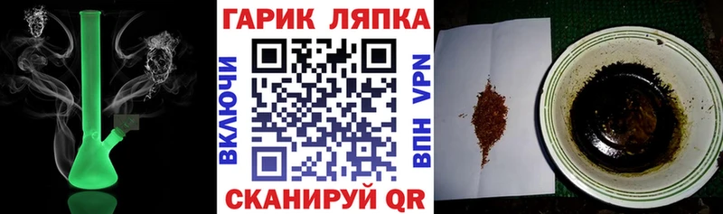 ГАШ Cannabis где продают наркотики Камышин