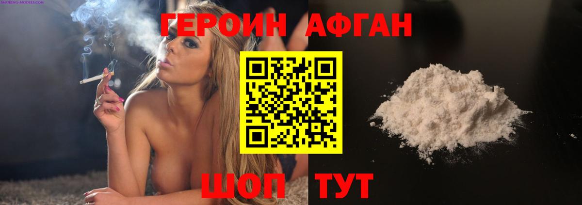 Канабис Камышин