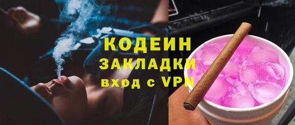 Альфа ПВП Алзамай