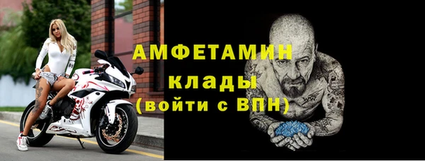 дживик Навашино