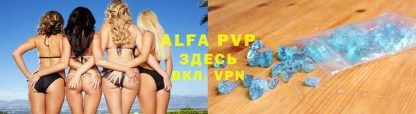 Альфа ПВП Алзамай