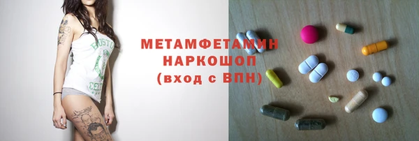 дживик Навашино
