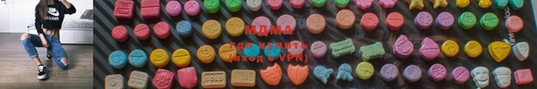мефедрон мука Алексин
