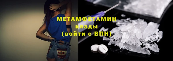 мефедрон мука Алексин