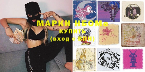 мефедрон мука Алексин
