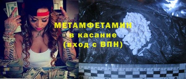 мефедрон мука Алексин