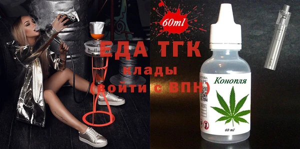 мефедрон мука Алексин