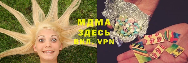 Альфа ПВП Алзамай