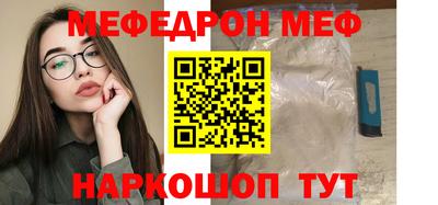 кокаин Краснодар