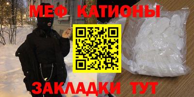 шишки Гусиноозёрск