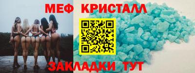 шишки Гусиноозёрск