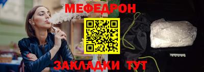 шишки Гусиноозёрск