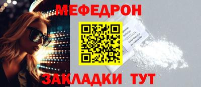 шишки Гусь-Хрустальный