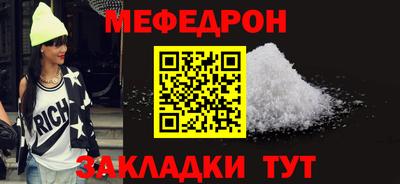 шишки Гусь-Хрустальный