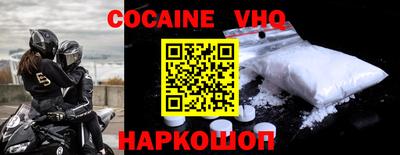шишки Гусиноозёрск