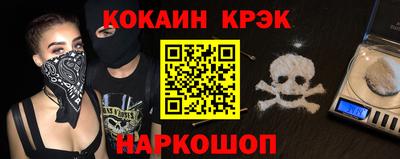 шишки Гусиноозёрск