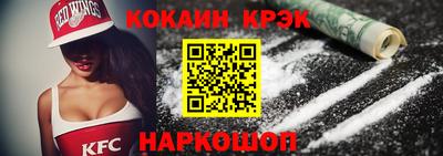 шишки Гусиноозёрск