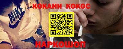 шишки Гусь-Хрустальный