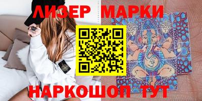шишки Гусиноозёрск