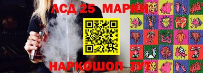 шишки Гусиноозёрск