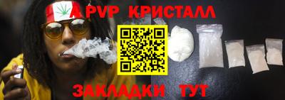 бутик Нарткала