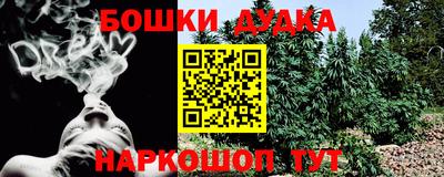 марки nbome Гусев