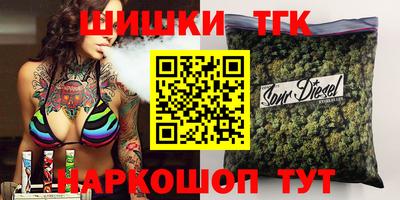 шишки Гусь-Хрустальный