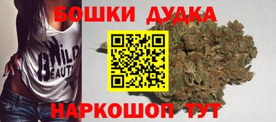 марки nbome Гусев
