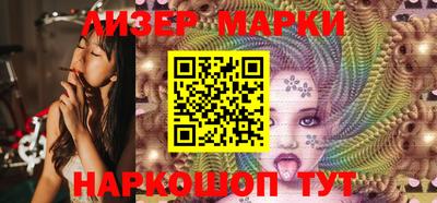 марки nbome Гусев