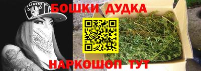 МДМА Наро-Фоминск