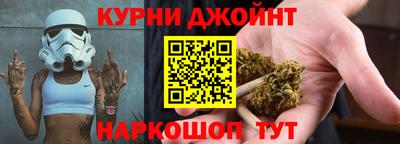 шишки Гусиноозёрск