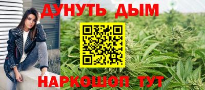 марки nbome Гусев