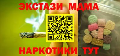 шишки Гусь-Хрустальный