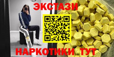 шишки Гусиноозёрск