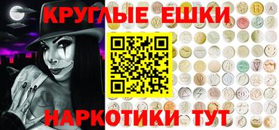 шишки Гусь-Хрустальный