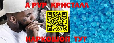 шишки Гусь-Хрустальный