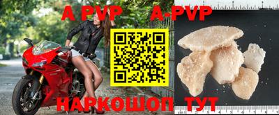 шишки Гусь-Хрустальный