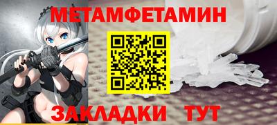 шишки Гусь-Хрустальный