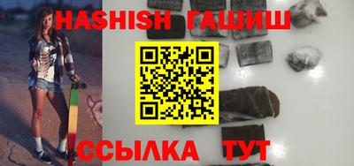 шишки Гусиноозёрск