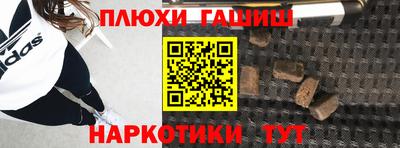 марки nbome Гусев