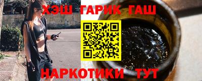 марки nbome Гусев