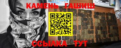 марки nbome Гусев