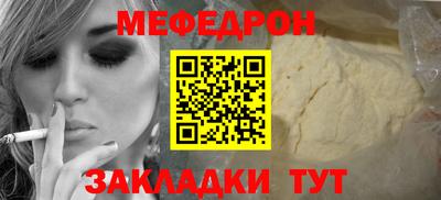ALPHA-PVP Кинель