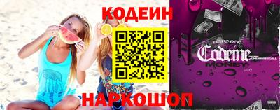 шишки Гусиноозёрск