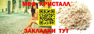 кокаин перу Краснокаменск